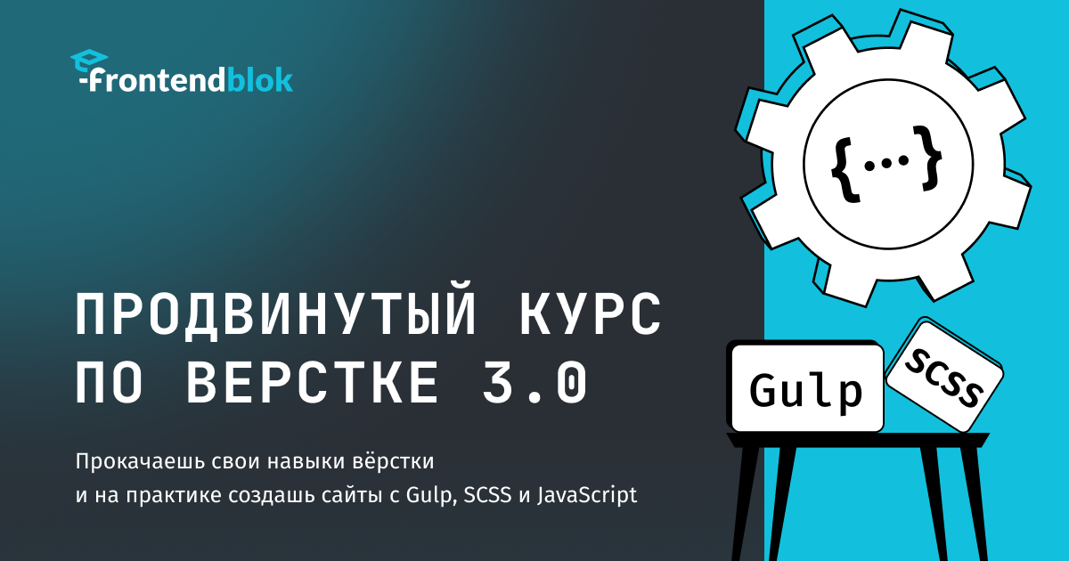 Как подключить html файлы gulp